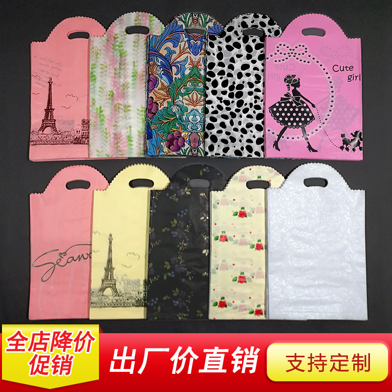 Clothing store bags plastic handbags wholesale clothing bags clothes…