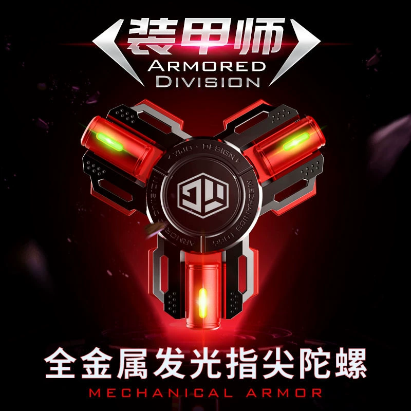 Сияющие кончики пальцев гироскопа