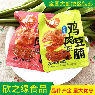 �K���u�ⶹ������ζ�u��ζ����С�����e��ʳ�k����С�����l���]