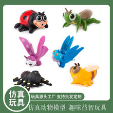 厂家直销仿真昆虫模型玩具 软胶仿真可爱卡通动物模型儿童小玩具