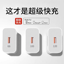 �m���A��120��Ʒ�����100ԭmate70/60������䔵����