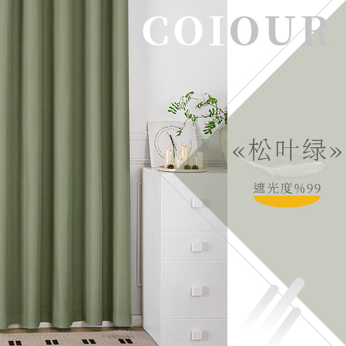 Shaoxing Keqiao cortinas transfronterizas Jacquard Chenille flores cortinas sombreantes acabadas sala de estar dormitorio balcón sombreante