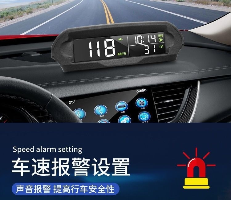 Ejv car HUD head-up display car universal solar wireless GPS vehicle speed altitude time overspeed report