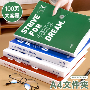 Buckle folder transparent insert a4 multi-layer storage book file data large capacity test paper clip loose-leaf file bag