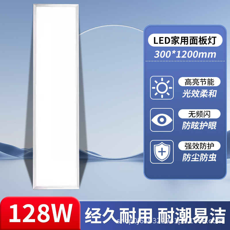 亜明パネルランプ埋め込み天井式600X600トイレキッチン浴室統合超薄型ledフラットライト|undefined