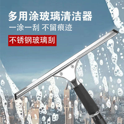 household Glass Glass blowing Windshield wiper suit Window cleaning Glass Clean the knife Scrape