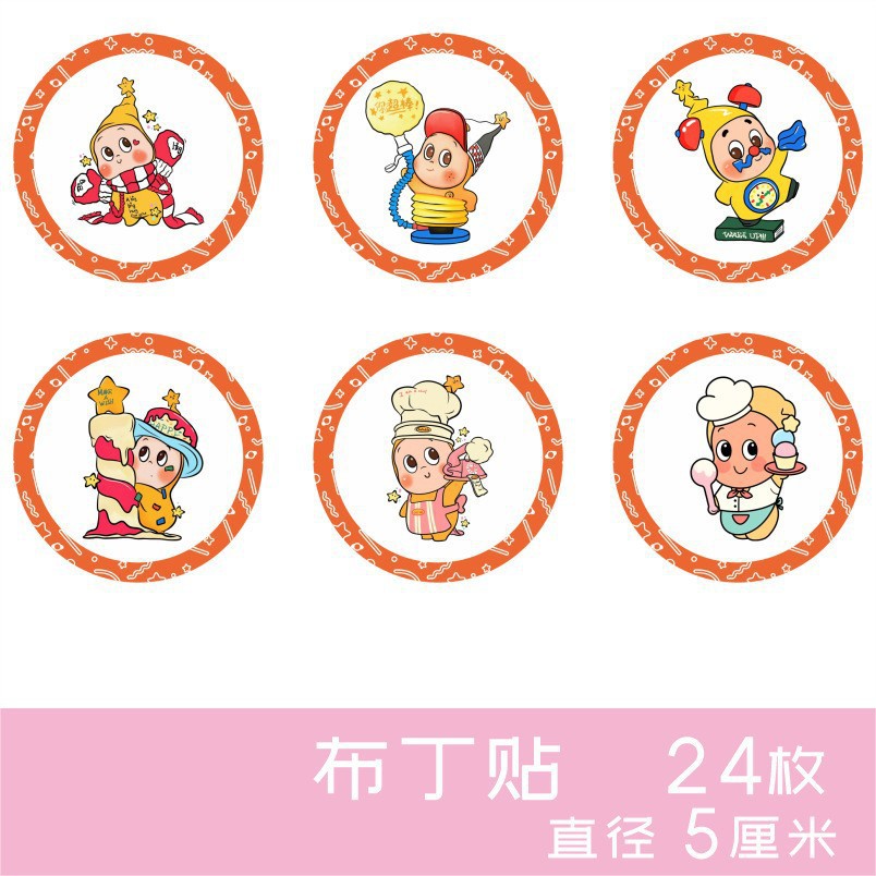 24 pegatinas redondas para el hombre estrella