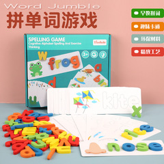Young children's word spelling game 26 English letters early education cognitive spelling puzzle wooden toys wholesale