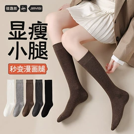 运动休闲棉袜;船袜、隐形袜;分趾袜