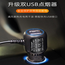 ͨ�L��Ħ���|ԭ�b�Դ�� �c����ȡ늲��^  12V/24Vͨ�ÿ�