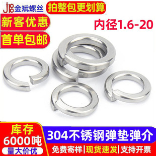 304���P䓏��| GB93�_���͏��ɉ|Ƭƽ�|Ȧ���Խ��ӏ��|M1.6-M52