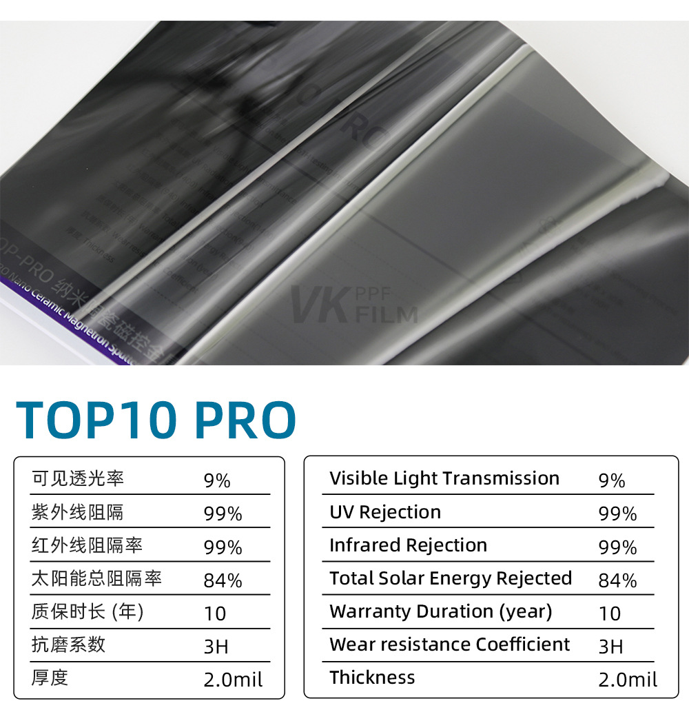 VK in-stock direct delivery TOP‑PRO magnetron sputtering metal car film with nano-ceramic technology, scratch-resistant solar film