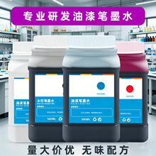 ��ϩ�P�R�˹Pīˮ500mlƿ�bˮ���������DIY��ͯ�T�f����P�a��Һ