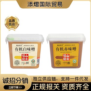 ɽ�����ЙC��ζ���u���ӷ�����ζ������ʳ������ʽ�����{ζ�u