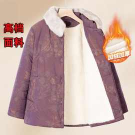 老人冬装外套女妈妈棉服冬季新款加绒加厚老太太棉袄70岁中老年人