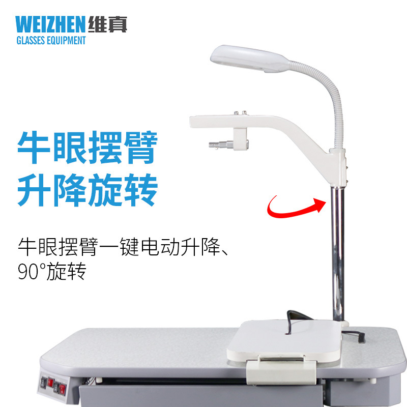 Equipo de Optometría Weizhen WS-660A optometría completa combinación ordenador optometría combinación plataforma de Optometría