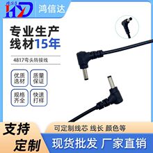 dc��Դ�� 4817��ͷ�ʼǱ����Գ���� ���������� 65W��Դ��ָʾ��