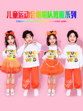儿童啦啦队演出服可爱动物小学生运动会服装幼儿园蓬蓬裙毕业班服