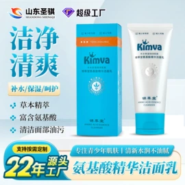 洗发水;面霜;沐浴液沐浴露