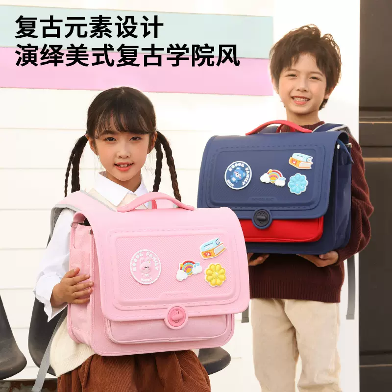 科物酷小学生书包一年级减负护脊多隔层儿童大容量双肩背包男女孩