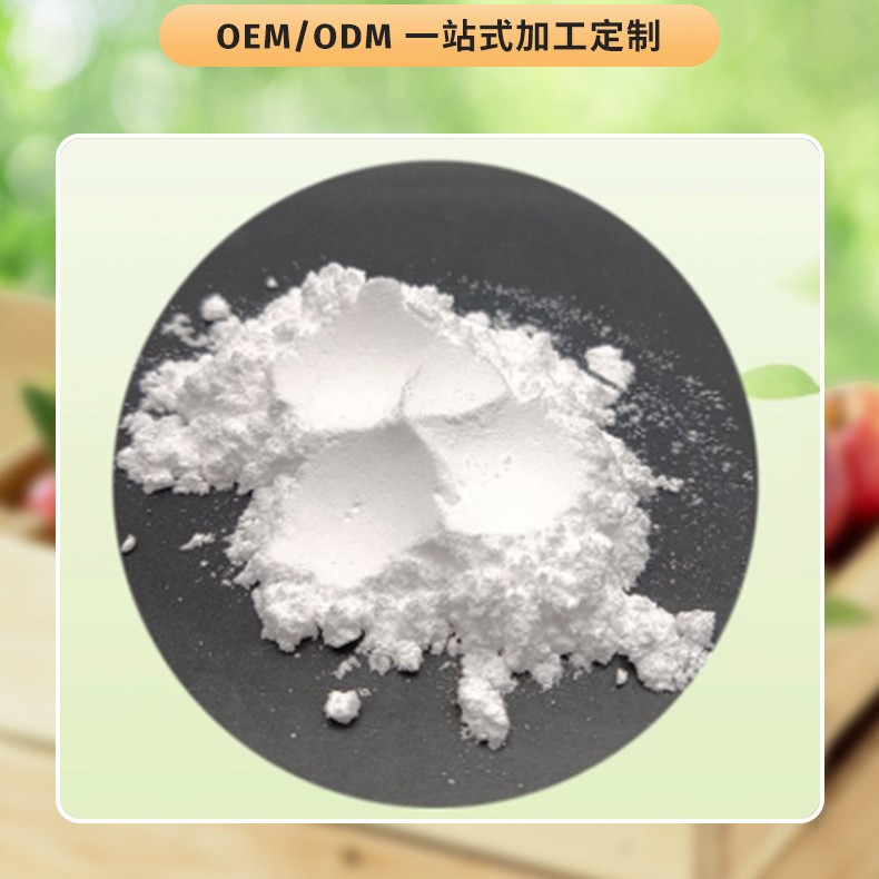 玻色因99%羟丙基四氢吡喃三醇868156-46-1 以生物酶催化合成法制