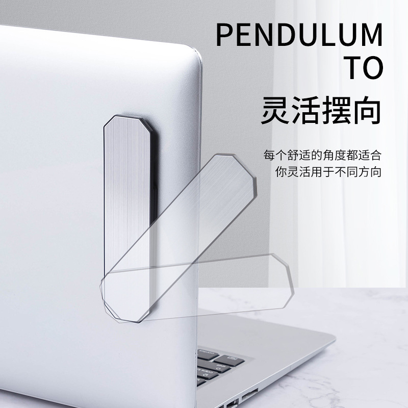 New bracket notebook computer expansion bracket computer dual-screen expansion bracket convenient magnetic suction bracket