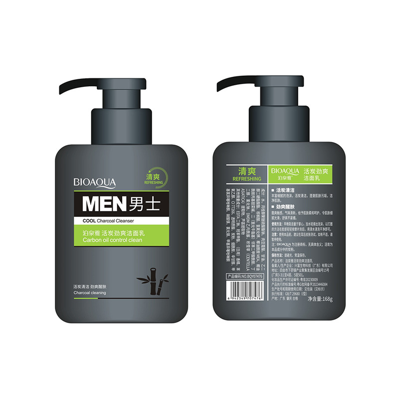 Boquan YaHydrating Carb Rejuvenating Facial Limpieza Profundamente Limpieza Hidratante No Tensión Hidratante Facial Limpieza Hombre