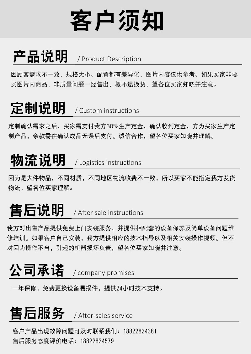 詳情11.jpg