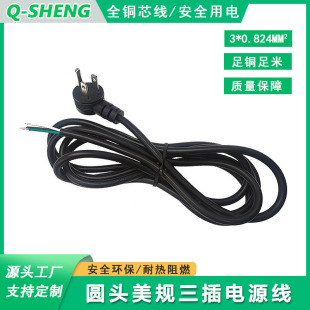 5-15P�A�^��Ҏ����β����Ƥ���a�Դ��SJT SVT 18AWG 16AWG�Դ��