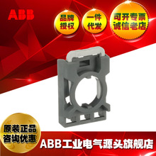 ABBģ�黯ָʾ�ư�ť���ƻ���MCBH-00 ;1SFA611605R1100