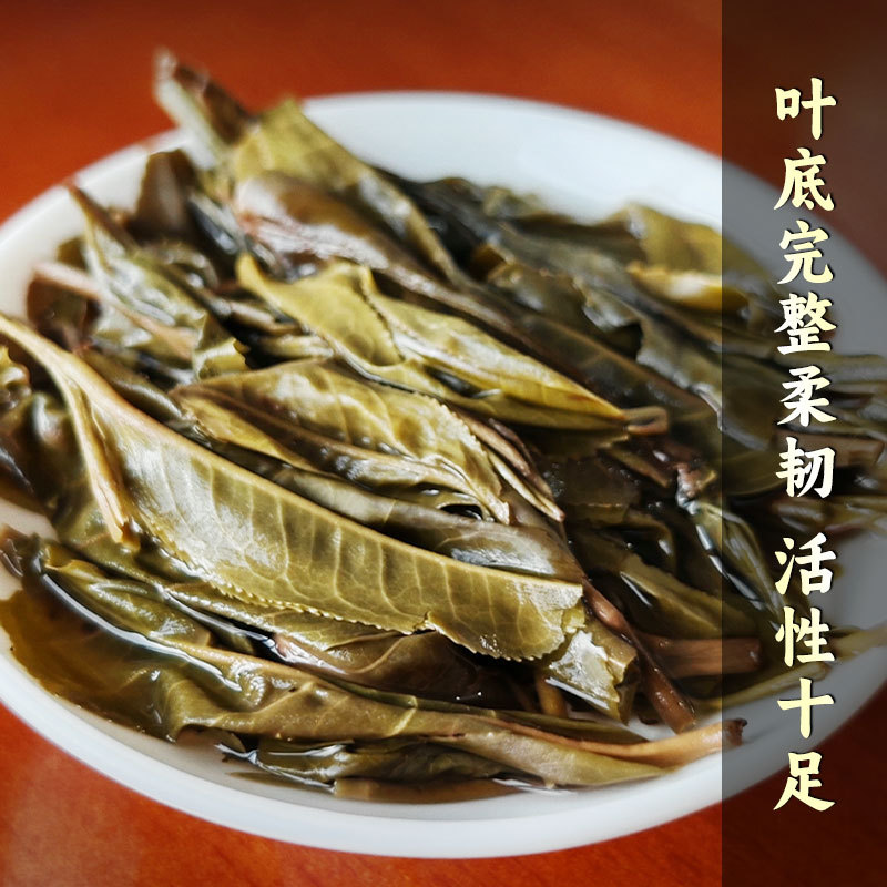 운남 임창 소우사이 생보이차 357g 병차 꽃꿀향
