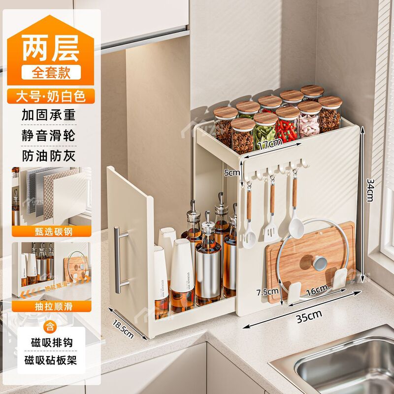 厨房置物架多功能多层抽拉式抽屉柜子窄边调味品收纳柜台面调料柜|undefined