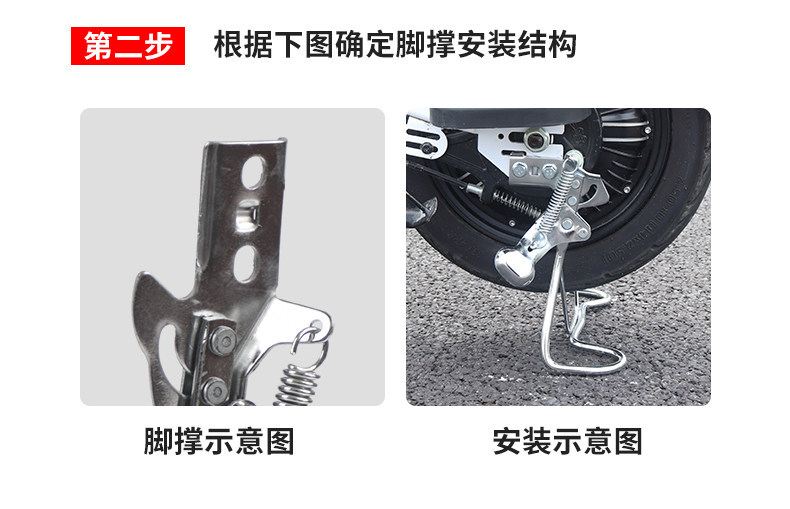 National standard electric vehicle with reinforced, hardened, and thickened automatic spring for stable parking, four-hole installation, large support legs, and vehicle ladder