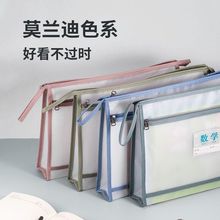 透明a4文件袋拉链式小学生初中生专用科目分类收纳袋防水资料袋厂