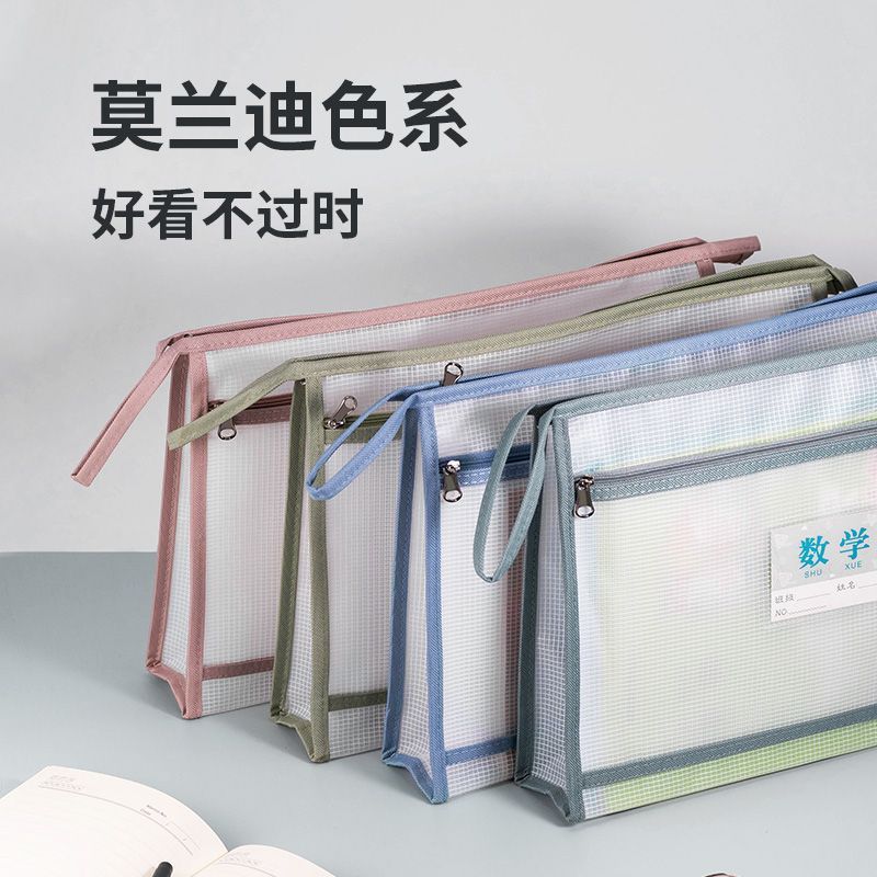 透明a4文件袋拉链式小学生初中生专用科目分类收纳袋防水资料袋厂