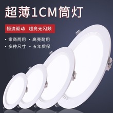 ledͲǶʽ컨ƶƸդͰ3W/9W/18W 