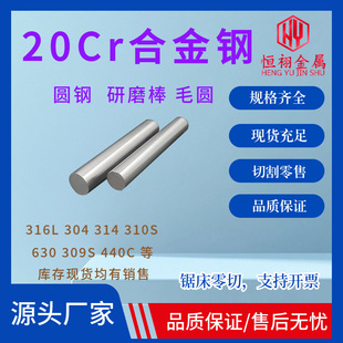 ���Sֱ�l 20Cr�A� ���l���| ���и����� �������|�A��ë�A��A