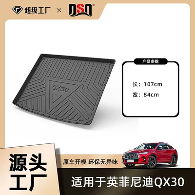 Qx30 Qx50 Qx70 Car | Trunk Mat - 17-19-infiniti-qx30-imported-tail-box-pad-tpe-material-waterproof-bag-rolled-up-for-delivery