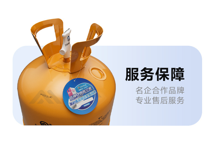 Sanmei Refrigerant R407C Air Conditioning Equipment Ship Refrigeration Coal Freon Refrigerant
