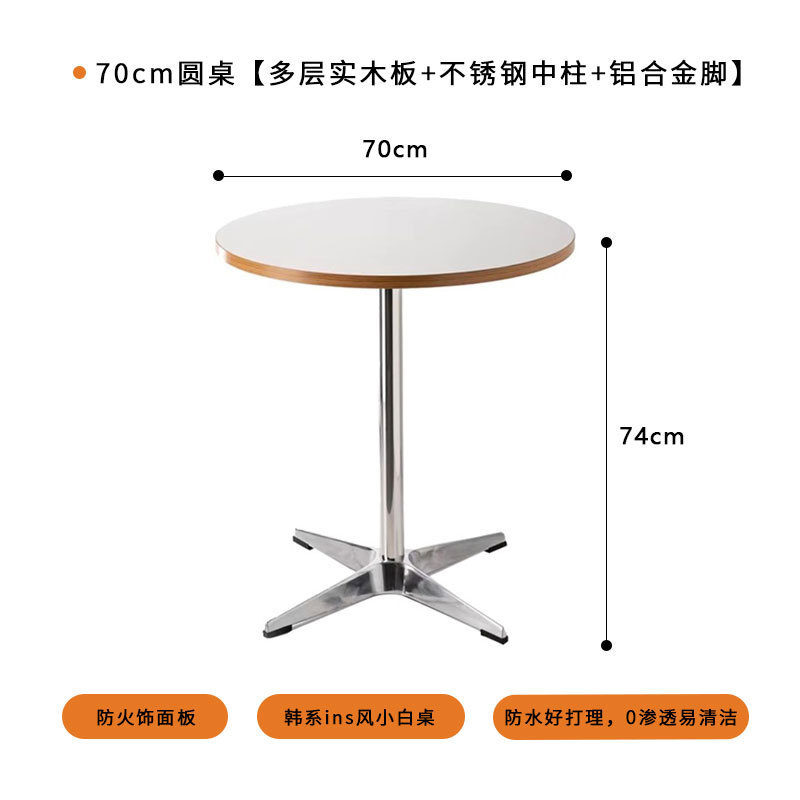 网红奶油风咖啡奶茶店桌椅韩式ins甜品烘焙蛋糕店商用桌子小圆桌|undefined