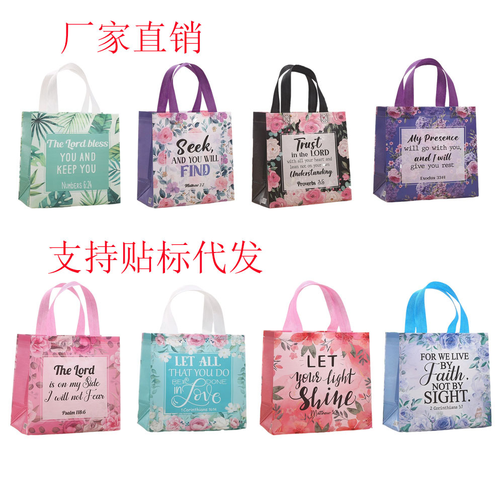 节日派对礼品礼物无纺布手提袋印花收纳袋包装袋外卖防水礼袋