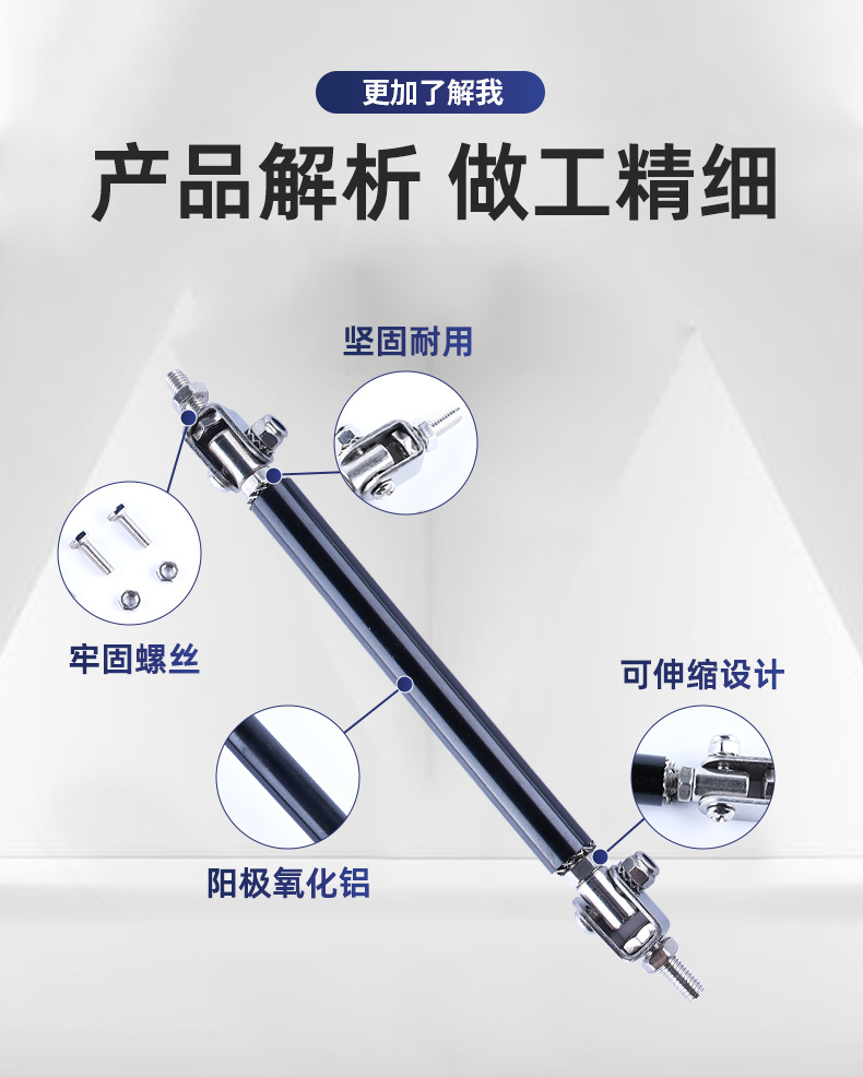 Car Bumper Front Lip Tie Rod Universal Modification Perforated Front and Rear Bumper Adjustable Length Telescopic Fixed Front Lip Tie Rod