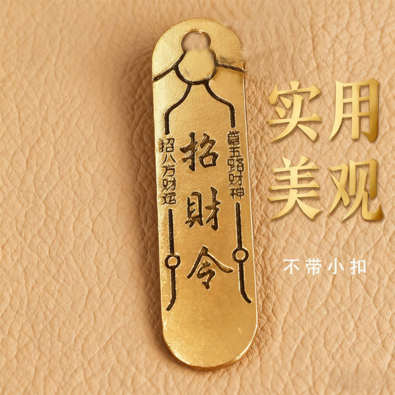 黄铜葫芦招财乌龟好运葫芦日进斗金有福算盘百福缸钥匙扣配件批发|undefined