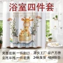 跨境代发卫生间定制浴帘