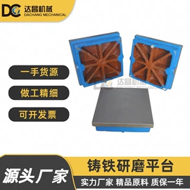 平板;其他量具;焊接变位机