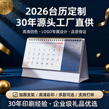 ���ο����h����ī2026�՚v���Ƽӹ�֧����I��K�����̄��k�����]