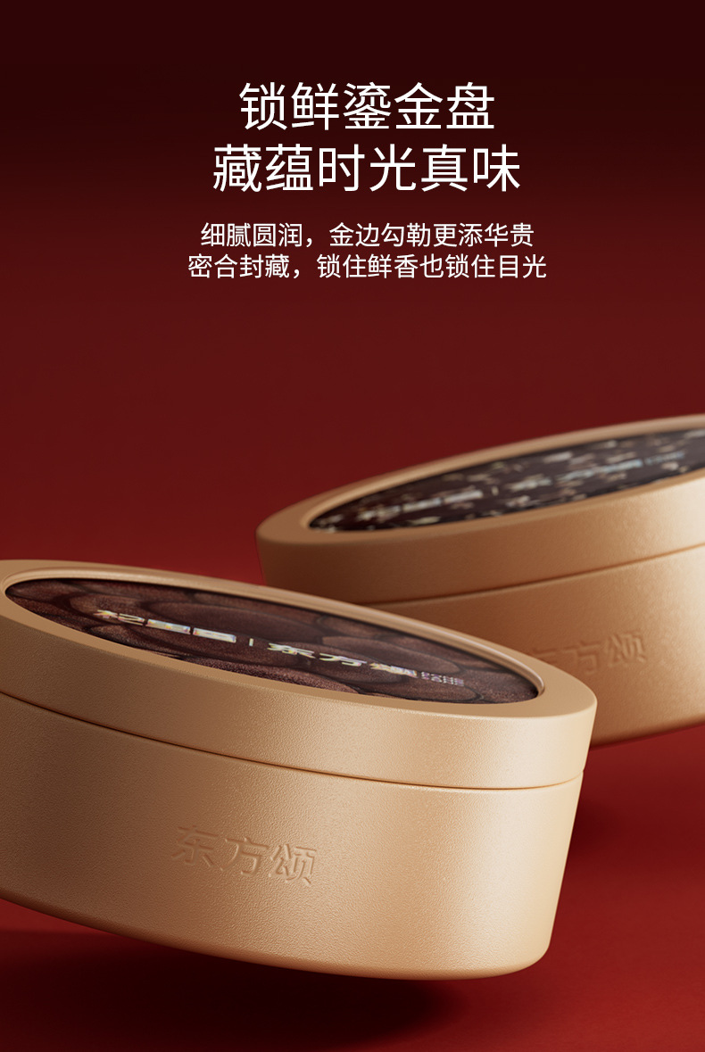 Four Herb Gift Box with Black Goji Berry Shi Hu Xi Yang Shen and Black Reishi 150g quality and texture