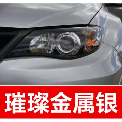car touch-up tool for repairing scratches — Avtomobil boya qələmləri - buy-one-get-two-1-coat-of-color-paint-1-coat-of-brightening-polish-plus-a-free-toolkit-cleaning-cotton-and-applicator-brush-brilliant-metallic-silver