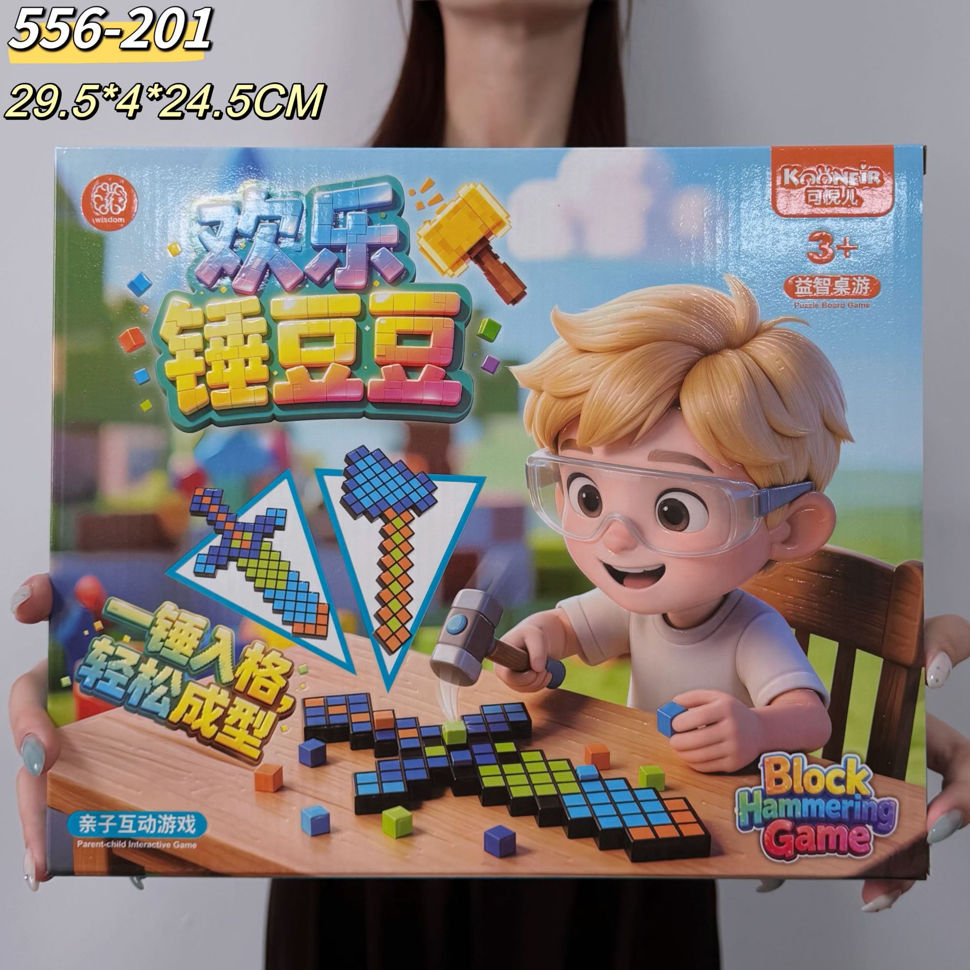 Caja de Regalo de Juguetes Educativos y Bricolaje para Niños