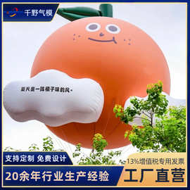 大型定制充气广告球气模户外pvc升空空飘球商场美陈悬挂发光圆球